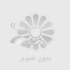 كرشن + حل المسائل مباني اقتصادي سيستم هاي قدرت